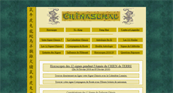 Desktop Screenshot of chinastral.com
